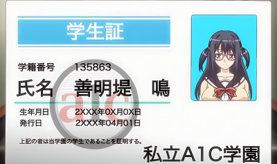 マジメ系のデカチチなカワイ子ちゃんを問い詰めてハメまくる店主！