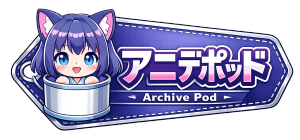 アニデポッド